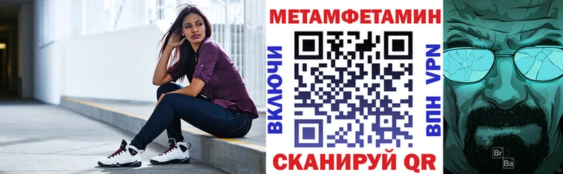наркотики  Тара  Amphetamine Premium 