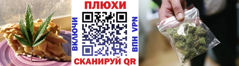 что такое наркотик  Тара  Canna-Cookies конопля 