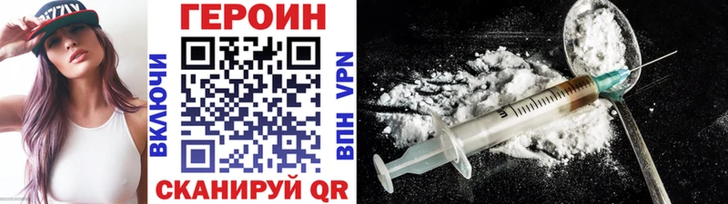 ГЕРОИН Heroin  Тара 
