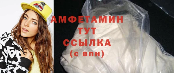 таблы Белокуриха