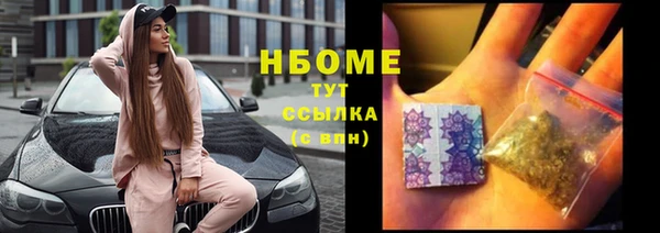 кристаллы Беломорск