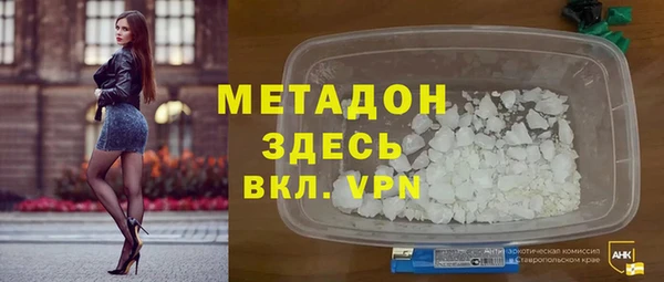 первитин Снежинск