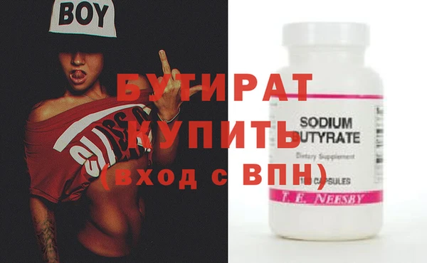 первитин Снежинск