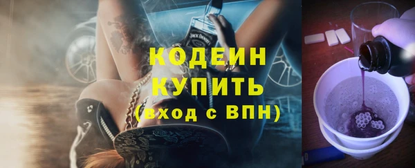первитин Снежинск