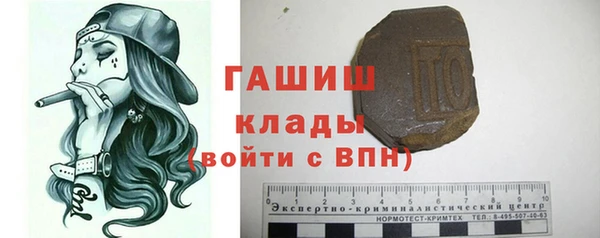 spice Слюдянка