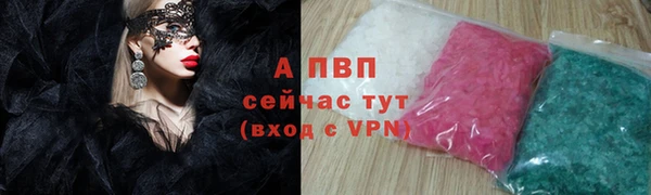 первитин Снежинск