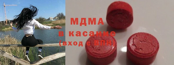 таблы Белокуриха