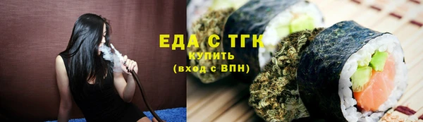 таблы Белокуриха