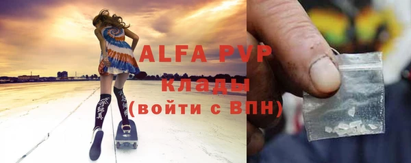 кристаллы Беломорск
