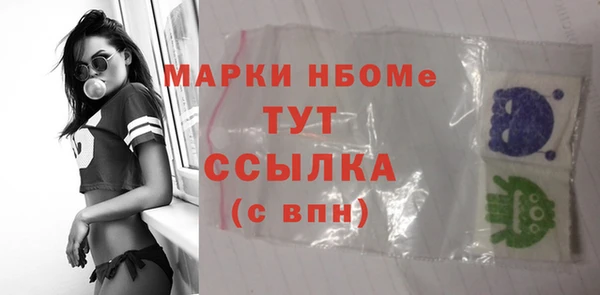 Альфа ПВП Снежногорск