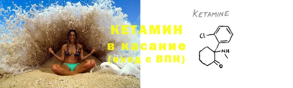 spice Слюдянка
