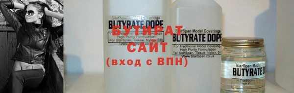 кристаллы Беломорск