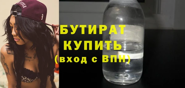 кристаллы Беломорск