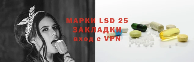 таблы Белокуриха