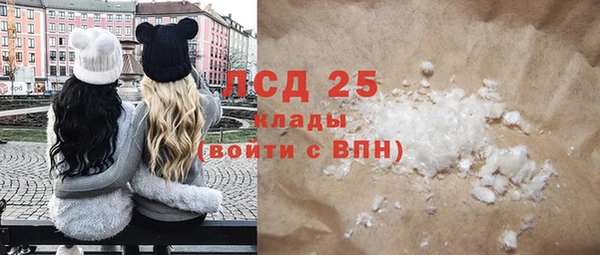 кристаллы Беломорск