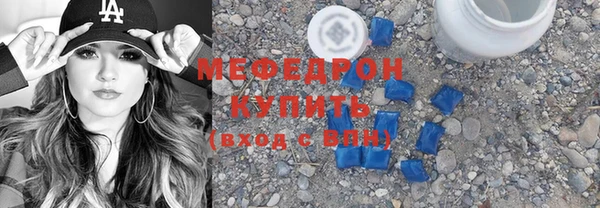 кристаллы Беломорск