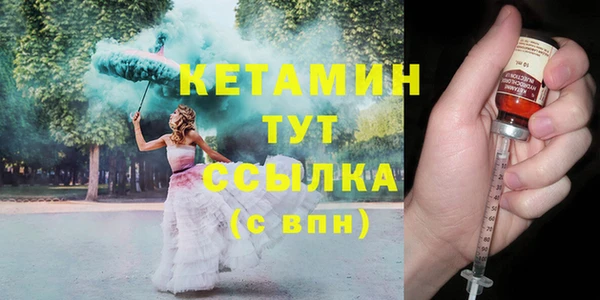spice Слюдянка