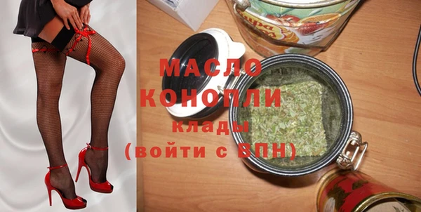 Альфа ПВП Снежногорск
