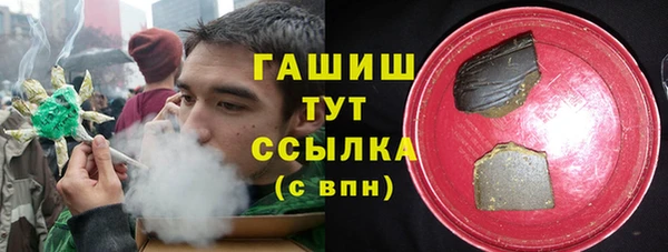 spice Слюдянка