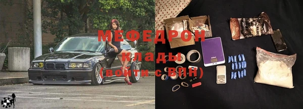 таблы Белокуриха
