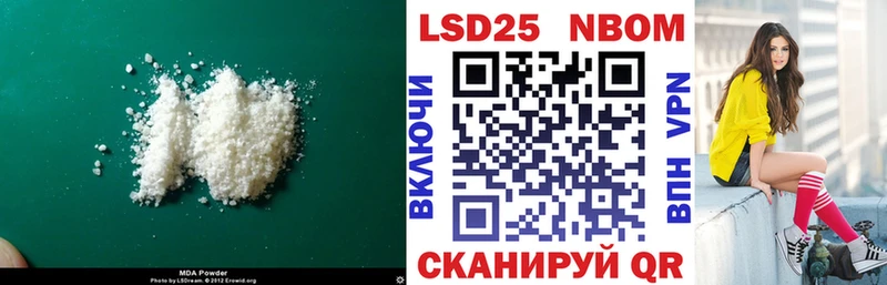 LSD-25 экстази ecstasy  где можно купить   Тара 