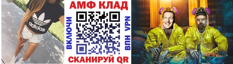 Метамфетамин пудра  Тара 